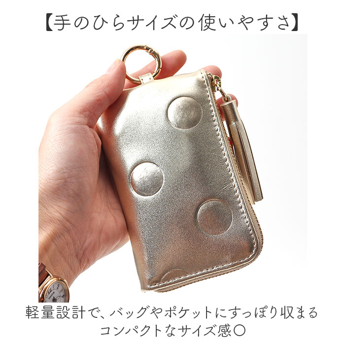 perche ペルケ キーケース 08-06-03913 通販 カードケース 一体型 小銭入れ カード入れ コインケース カードウォレット 小物入れ キー ケース |  | 13