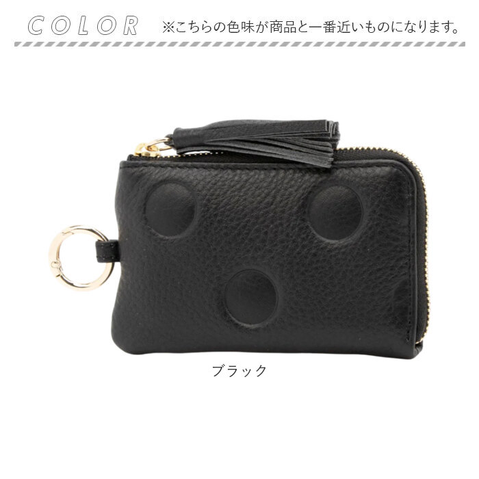 perche ペルケ キーケース 08-06-03913 通販 カードケース 一体型 小銭入れ カード入れ コインケース カードウォレット 小物入れ キー ケース |  | 15