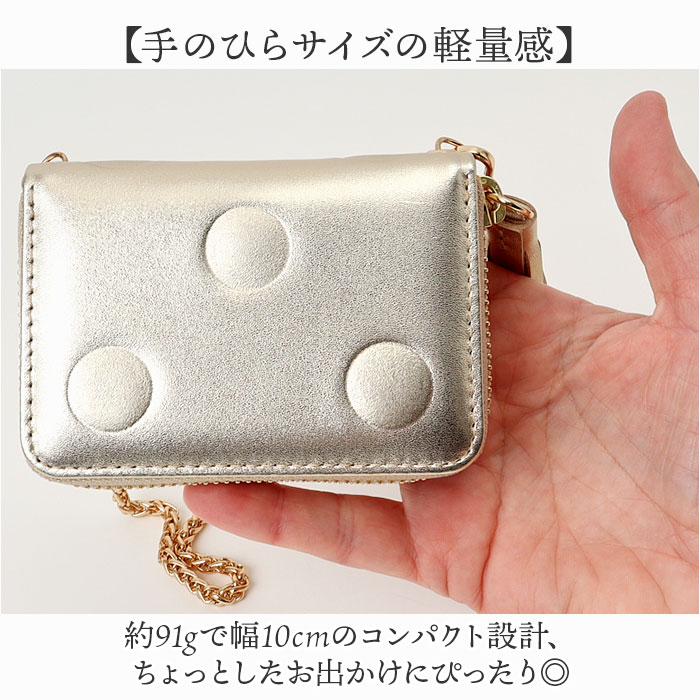 ペルケ ウォレットショルダー perche 08-06-03914 通販 お財布 財布 ドット型押し スマホ ストラップホルダー シート 小銭入れ ミニ財布 サイフ 革 ペルケ | perche | 15