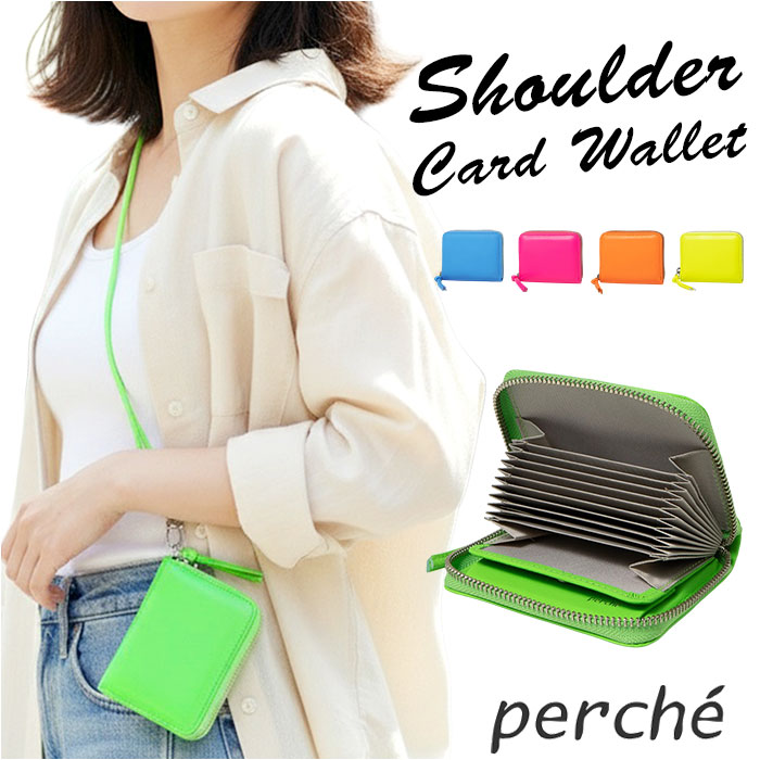 perche（ペルケ） 財布 08-06-04010 通販 カードケース 二つ折り財布 2