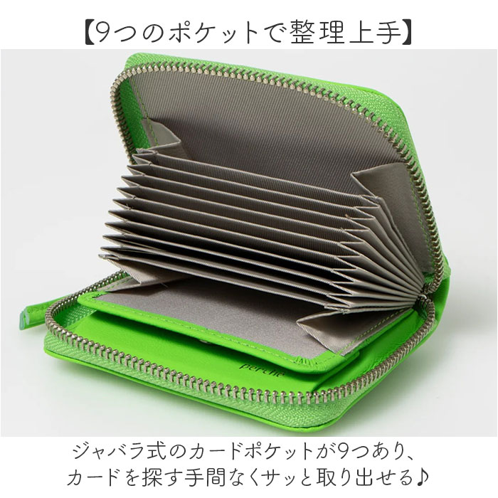 perche（ペルケ） 財布 08-06-04010 通販 カードケース 二つ折り財布 2
