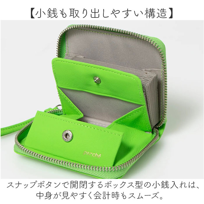perche（ペルケ） 財布 08-06-04010 通販 カードケース 二つ折り財布 2