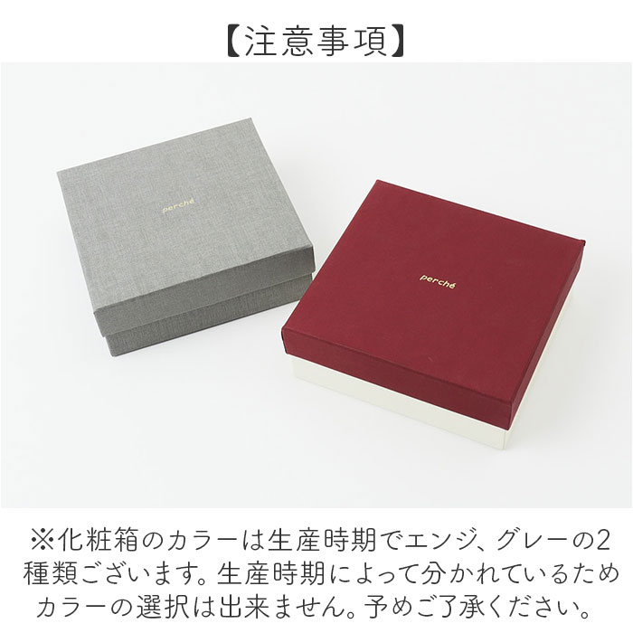 ペルケ perche ペルケ ミニ財布 レディース 通販 コインケース お財布 ミニウォレット 小銭入れ ウォレット おさいふ コンパクト財布 ジャバラ じゃばら 蛇腹 |  | 15