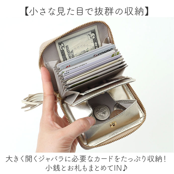 ペルケ perche ペルケ ミニ財布 レディース 通販 コインケース お財布 ミニウォレット 小銭入れ ウォレット おさいふ コンパクト財布 ジャバラ じゃばら 蛇腹 |  | 07