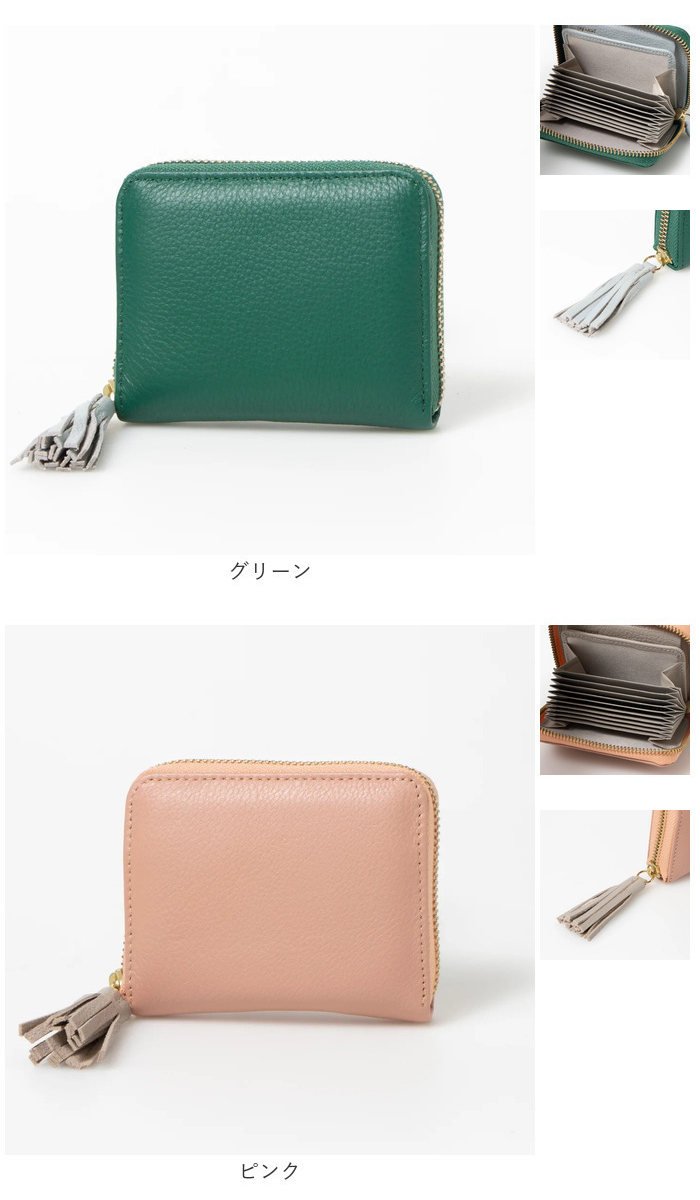 perche（ペルケ） 財布 perche 08-06-03891 通販 カードケース
