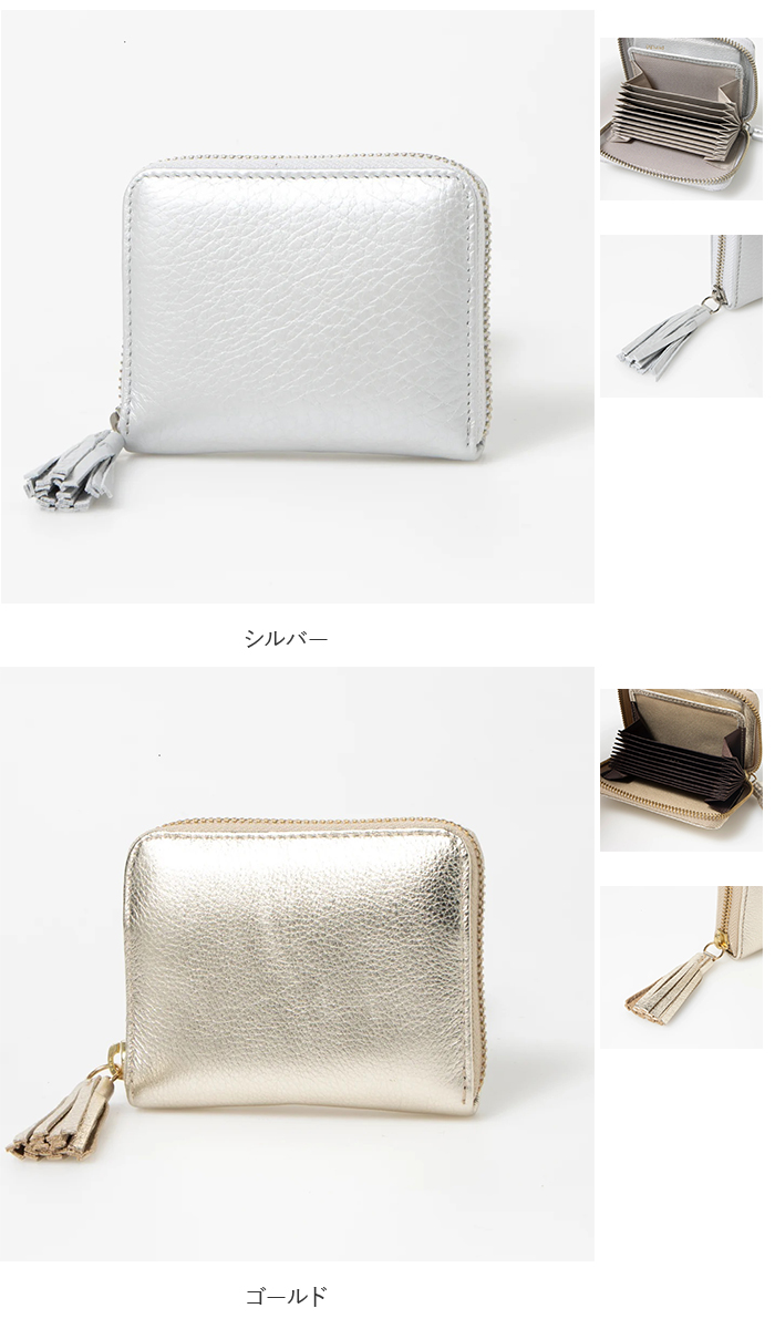 Yellow ペルケ 財布 perche 08-06-03891 通販 カードケース ブランド