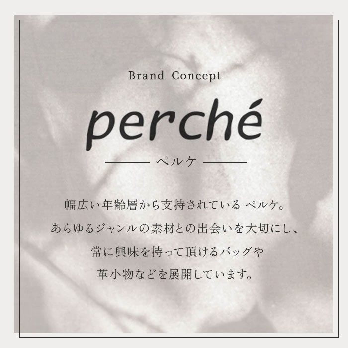 ペルケ 財布 perche 08-06-03161 通販 がま口 長財布 本革財布 がま口財布 がまぐち レディース 本革 レザー 山羊革 ブランド 大容量 カードがたくさん入る | perche | 16