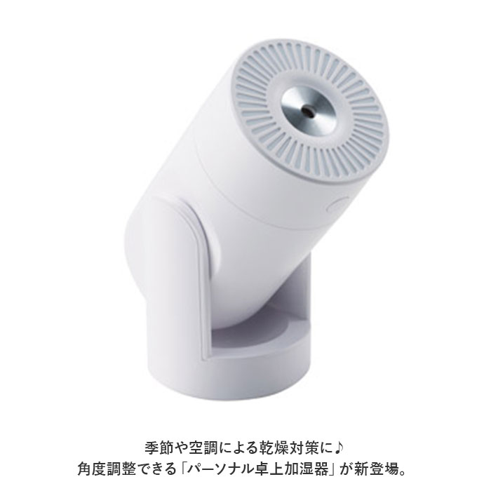 加湿器 卓上 通販 パーソナル卓上加湿器 卓上加湿器 ミニ加湿器 イルミネーション USBケーブル 小さめ 白 ホワイト オフィス コンパクト かわいい 加湿器 | BACKYARD FAMILY | 02
