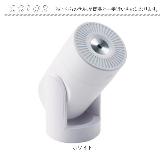 加湿器 卓上 通販 パーソナル卓上加湿器 卓上加湿器 ミニ加湿器 イルミネーション USBケーブル 小さめ 白 ホワイト オフィス コンパクト かわいい 加湿器 | BACKYARD FAMILY | 11