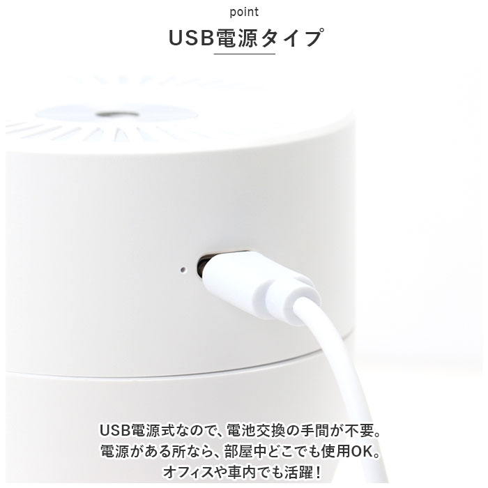 加湿器 卓上 通販 パーソナル卓上加湿器 卓上加湿器 ミニ加湿器 イルミネーション USBケーブル 小さめ 白 ホワイト オフィス コンパクト かわいい 加湿器 | BACKYARD FAMILY | 04
