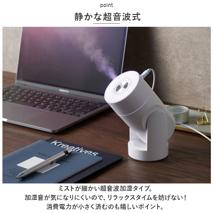 加湿器 卓上 通販 パーソナル卓上加湿器 卓上加湿器 ミニ加湿器 イルミネーション USBケーブル 小さめ 白 ホワイト オフィス コンパクト かわいい 加湿器 | BACKYARD FAMILY | 05