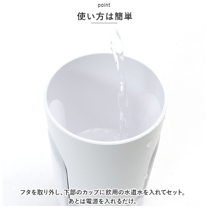 加湿器 卓上 通販 パーソナル卓上加湿器 卓上加湿器 ミニ加湿器 イルミネーション USBケーブル 小さめ 白 ホワイト オフィス コンパクト かわいい 加湿器 | BACKYARD FAMILY | 07