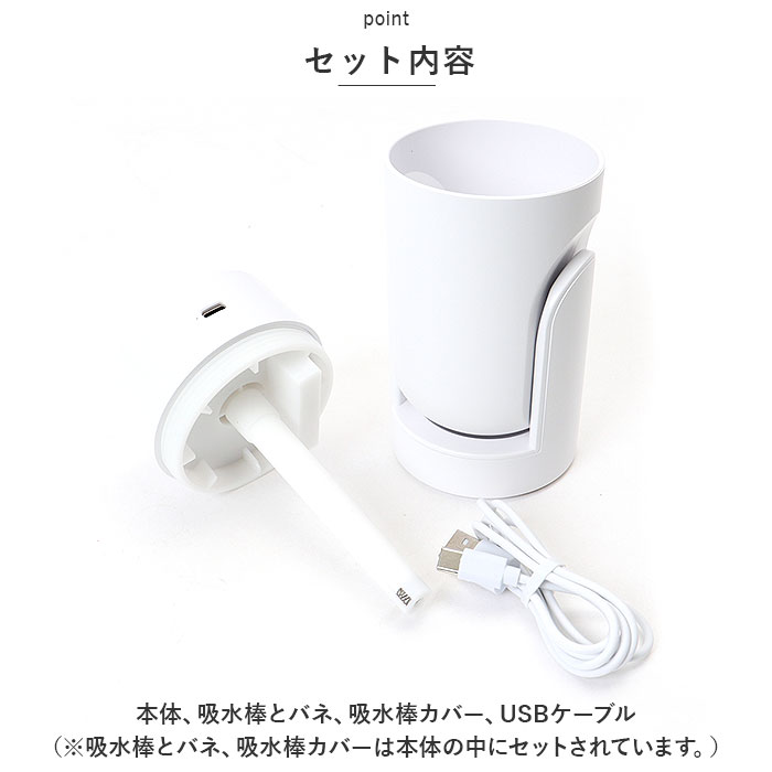 加湿器 卓上 通販 パーソナル卓上加湿器 卓上加湿器 ミニ加湿器 イルミネーション USBケーブル 小さめ 白 ホワイト オフィス コンパクト かわいい 加湿器 | BACKYARD FAMILY | 09