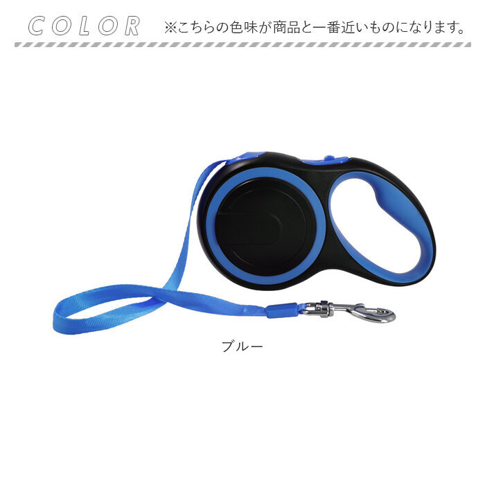 犬 リード 伸縮 通販 自動リード 伸縮リード ロングリード ロング ドッグリード 犬用リード 自動巻き 巻き取り式 巻取 巻き取り 巻取り ワンタッチ格納 8m | BACKYARD FAMILY | 14
