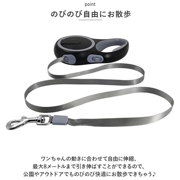 犬 リード 伸縮 通販 自動リード 伸縮リード ロングリード ロング ドッグリード 犬用リード 自動巻き 巻き取り式 巻取 巻き取り 巻取り ワンタッチ格納 8m | BACKYARD FAMILY | 09
