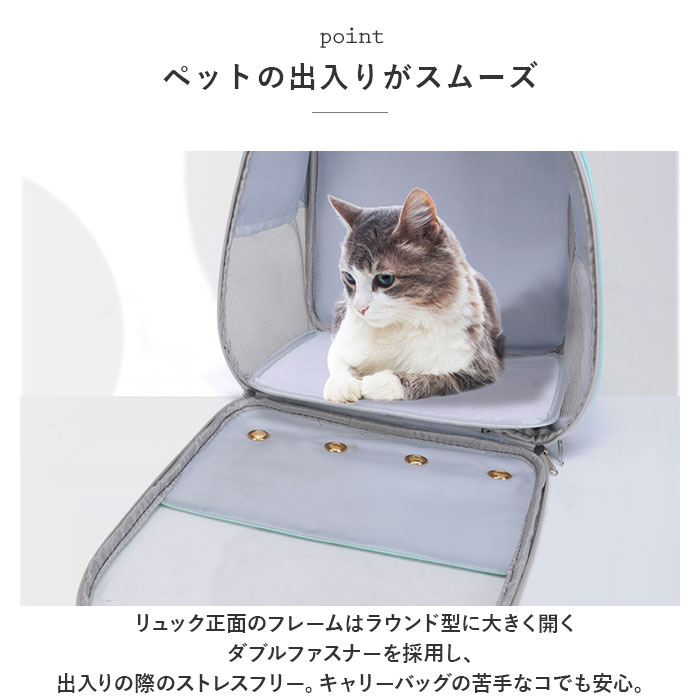 ペットキャリー 通販ペットキャリー リュック 透明窓 猫 ネコ ねこ