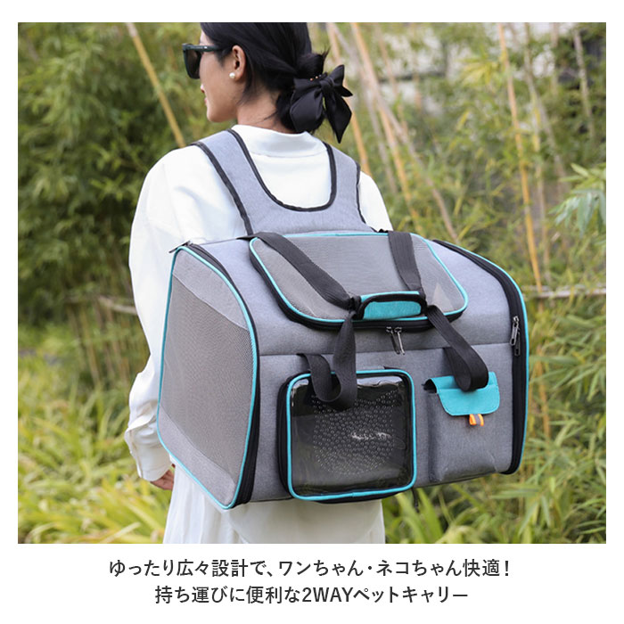 楽天市場】ペット キャリーバッグ 2way 通気性 通販 横型 ペット