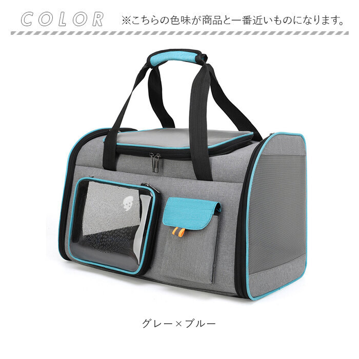 ペット キャリーバッグ 2way 通気性 通販 横型 ペットバッグ