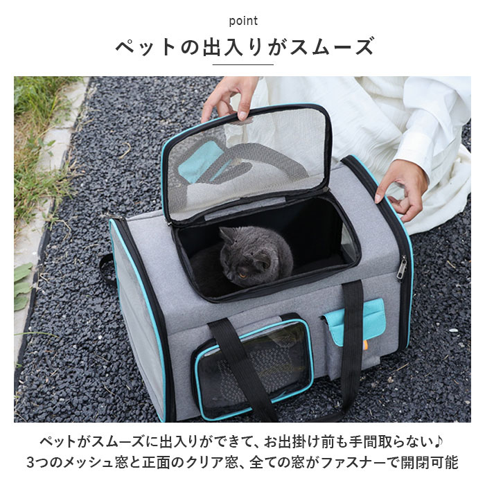 楽天市場】【四面拡張可能】猫 キャリーバッグ ペットキャリー