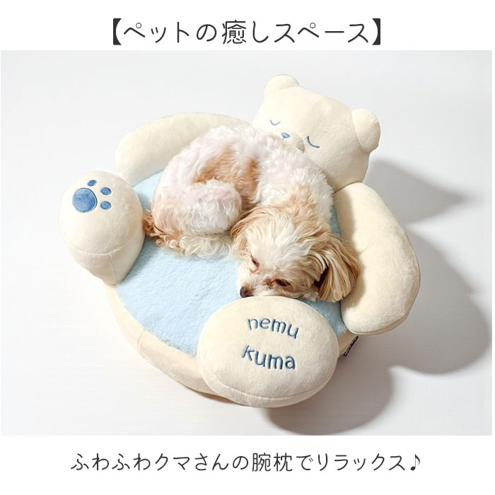 ペットベッド 通販 ペット ベッド 犬 カドラー 猫 クッション 猫ベッド ネコベッド 小型犬 ペット用 ふわふわ ふかふか ぬいぐるみ NATURAL design |  | 03