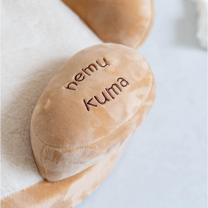 ペットベッド 通販 ペット ベッド 犬 カドラー 猫 クッション 猫ベッド ネコベッド 小型犬 ペット用 ふわふわ ふかふか ぬいぐるみ NATURAL design |  | 12