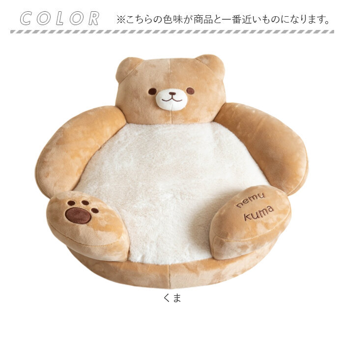 ペットベッド 通販 ペット ベッド 犬 カドラー 猫 クッション 猫ベッド ネコベッド 小型犬 ペット用 ふわふわ ふかふか ぬいぐるみ NATURAL design |  | 14