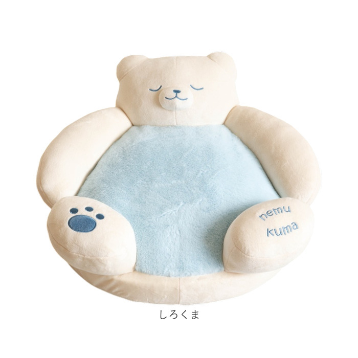 ペットベッド 通販 ペット ベッド 犬 カドラー 猫 クッション 猫ベッド ネコベッド 小型犬 ペット用 ふわふわ ふかふか ぬいぐるみ NATURAL design |  | 15