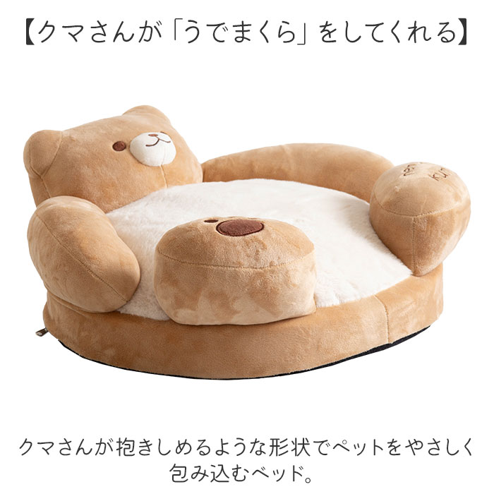 ペットベッド 通販 ペット ベッド 犬 カドラー 猫 クッション 猫ベッド ネコベッド 小型犬 ペット用 ふわふわ ふかふか ぬいぐるみ NATURAL design |  | 04