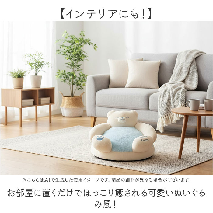 ペットベッド 通販 ペット ベッド 犬 カドラー 猫 クッション 猫ベッド ネコベッド 小型犬 ペット用 ふわふわ ふかふか ぬいぐるみ NATURAL design |  | 08