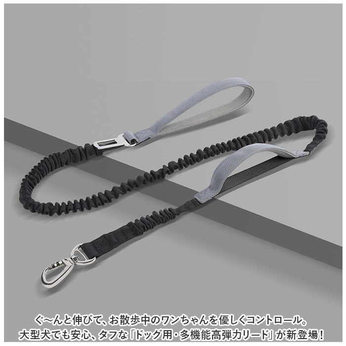犬 通販犬 リード 散歩ひも シートベルト 綱 つな 散歩綱 犬用 ペット用 車用 弾力性 丈夫 ハンドル付き ナイロン 車用リード 飛び出し防止 安全ベルト 犬 | ブランド登録なし | 06
