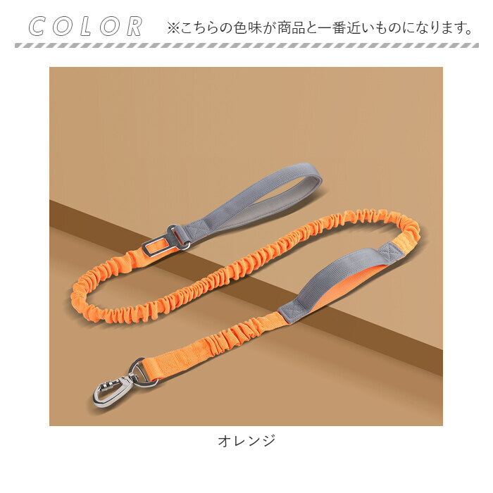 犬 通販犬 リード 散歩ひも シートベルト 綱 つな 散歩綱 犬用 ペット用 車用 弾力性 丈夫 ハンドル付き ナイロン 車用リード 飛び出し防止 安全ベルト 犬 | ブランド登録なし | 15