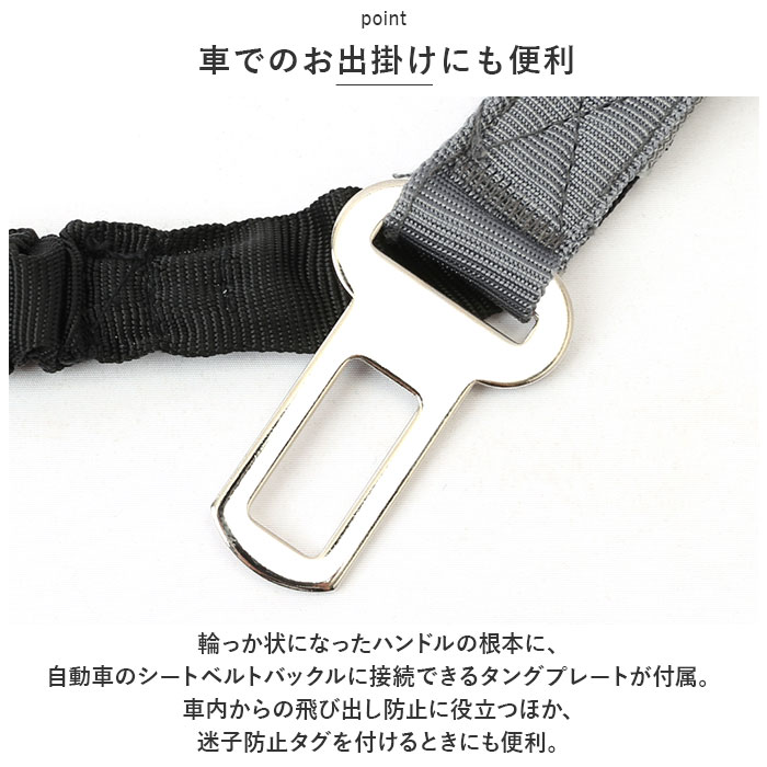 犬 通販犬 リード 散歩ひも シートベルト 綱 つな 散歩綱 犬用 ペット用 車用 弾力性 丈夫 ハンドル付き ナイロン 車用リード 飛び出し防止 安全ベルト 犬 | ブランド登録なし | 13