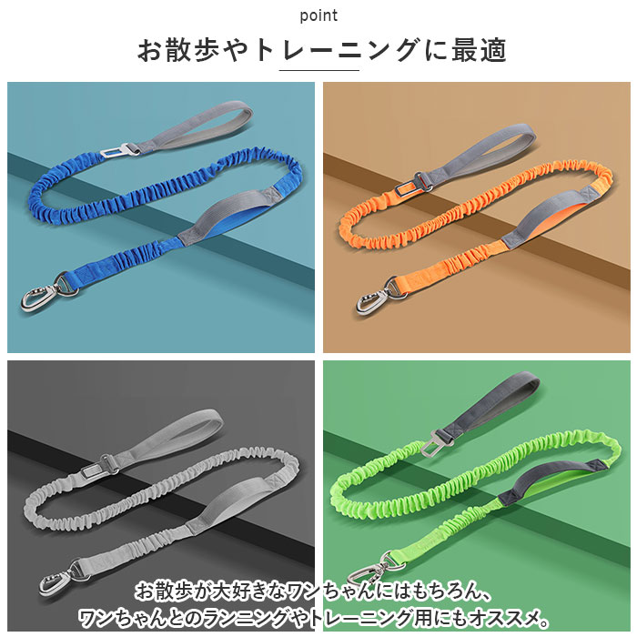 犬 通販犬 リード 散歩ひも シートベルト 綱 つな 散歩綱 犬用 ペット用 車用 弾力性 丈夫 ハンドル付き ナイロン 車用リード 飛び出し防止 安全ベルト 犬 | ブランド登録なし | 14