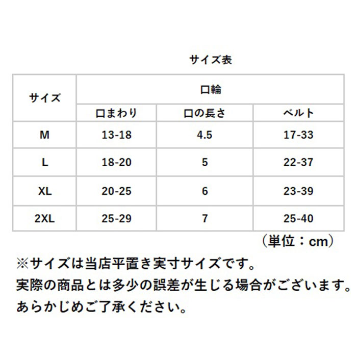 犬 通販犬 口輪 マズル マスク 犬用 ペット用 無駄吠え 防止 噛み癖 拾い食い 傷舐め メッシュ トレーニング 通気性 柔らかい しつけ用品 病院 診察 | ブランド登録なし | 11