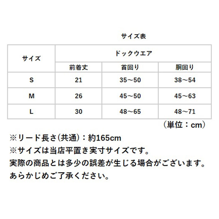 犬ハーネス 通販犬ハーネス ハーネス ウェアハーネス ドッグハーネス 犬 犬用 胴輪 抜けない 抜けにくい 補助ハンドル ハンドル付き メッシュ 反射板 犬ハーネス | ブランド登録なし | 14