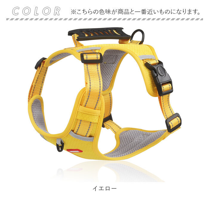 犬ハーネス 通販犬ハーネス ハーネス ウェアハーネス ドッグハーネス 犬 犬用 胴輪 抜けない 抜けにくい 補助ハンドル ハンドル付き メッシュ 反射板 犬ハーネス | ブランド登録なし | 15