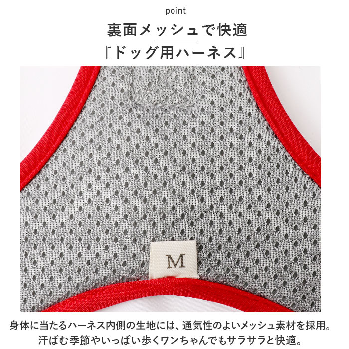 犬ハーネス 通販犬ハーネス ハーネス ウェアハーネス ドッグハーネス 犬 犬用 胴輪 抜けない 抜けにくい 補助ハンドル ハンドル付き メッシュ 反射板 犬ハーネス | ブランド登録なし | 03