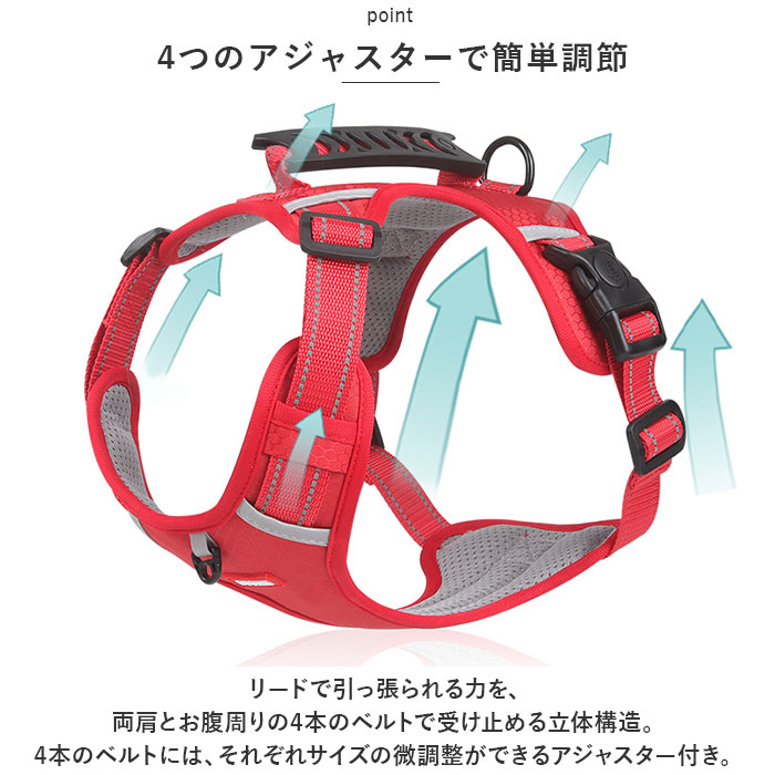 犬ハーネス 通販犬ハーネス ハーネス ウェアハーネス ドッグハーネス 犬 犬用 胴輪 抜けない 抜けにくい 補助ハンドル ハンドル付き メッシュ 反射板 犬ハーネス | ブランド登録なし | 05