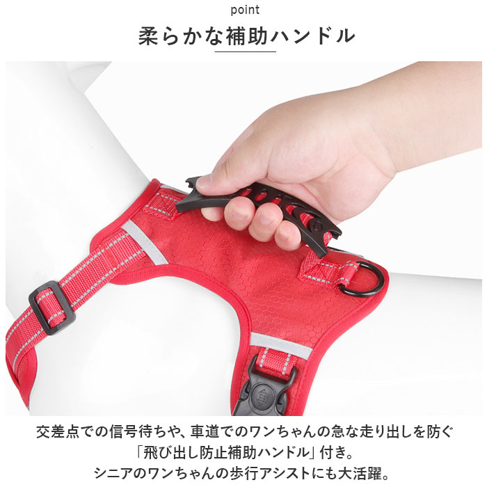 犬ハーネス 通販犬ハーネス ハーネス ウェアハーネス ドッグハーネス 犬 犬用 胴輪 抜けない 抜けにくい 補助ハンドル ハンドル付き メッシュ 反射板 犬ハーネス | ブランド登録なし | 06