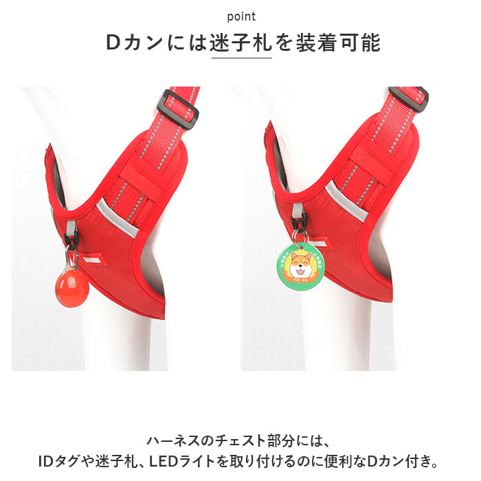 犬ハーネス 通販犬ハーネス ハーネス ウェアハーネス ドッグハーネス 犬 犬用 胴輪 抜けない 抜けにくい 補助ハンドル ハンドル付き メッシュ 反射板 犬ハーネス | ブランド登録なし | 07