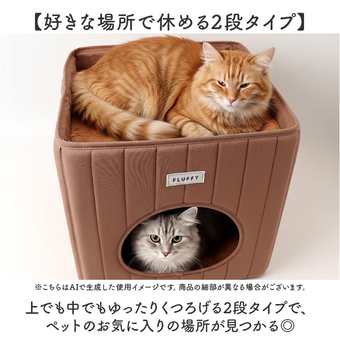 ペットハウス 犬 猫 通販 ペット ハウス ペットベッド クッションマット 猫ハウス ネコハウス キャットハウス 小型犬 室内 ふわふわ NATURAL ペットハウス |  | 06