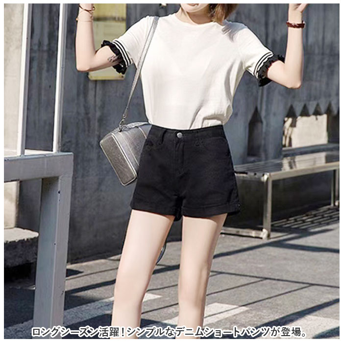 ショートパンツ 通販ショートパンツ デニム レディース 短パン ミニ丈 ショート丈 裾 ロールアップ 薄手 カジュアル アメカジ シンプル ショートパンツ | ブランド登録なし | 05