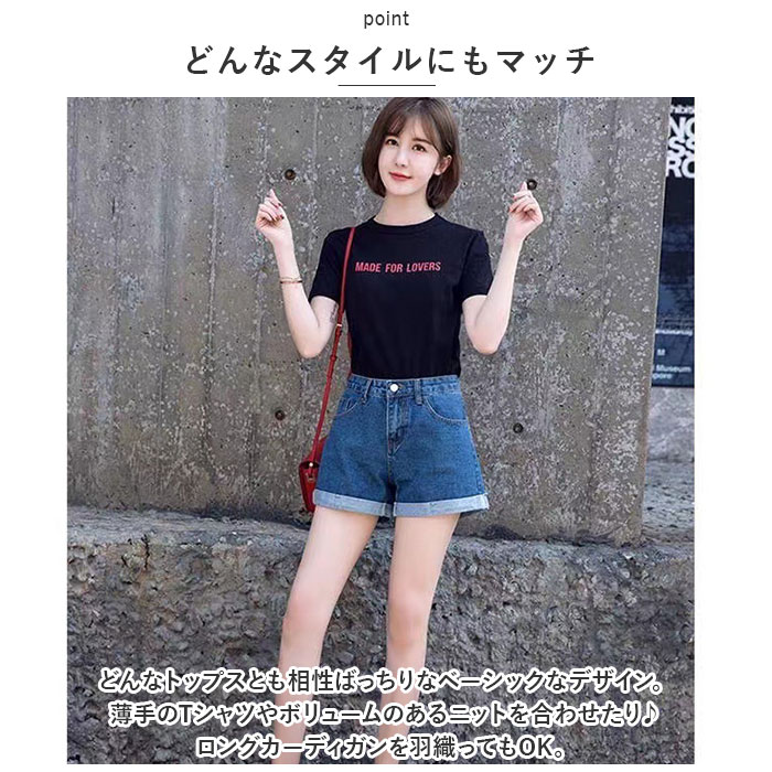 ショートパンツ 通販ショートパンツ デニム レディース 短パン ミニ丈 ショート丈 裾 ロールアップ 薄手 カジュアル アメカジ シンプル ショートパンツ | ブランド登録なし | 06