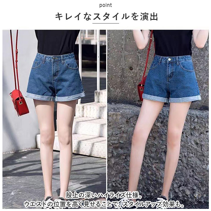 ショートパンツ 通販ショートパンツ デニム レディース 短パン ミニ丈 ショート丈 裾 ロールアップ 薄手 カジュアル アメカジ シンプル ショートパンツ | ブランド登録なし | 09