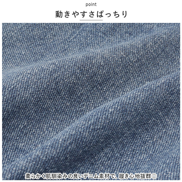 ショートパンツ 通販ショートパンツ デニム レディース 短パン ミニ丈 ショート丈 裾 ロールアップ 薄手 カジュアル アメカジ シンプル ショートパンツ | ブランド登録なし | 10