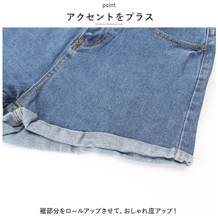 ショートパンツ 通販ショートパンツ デニム レディース 短パン ミニ丈 ショート丈 裾 ロールアップ 薄手 カジュアル アメカジ シンプル ショートパンツ | ブランド登録なし | 12