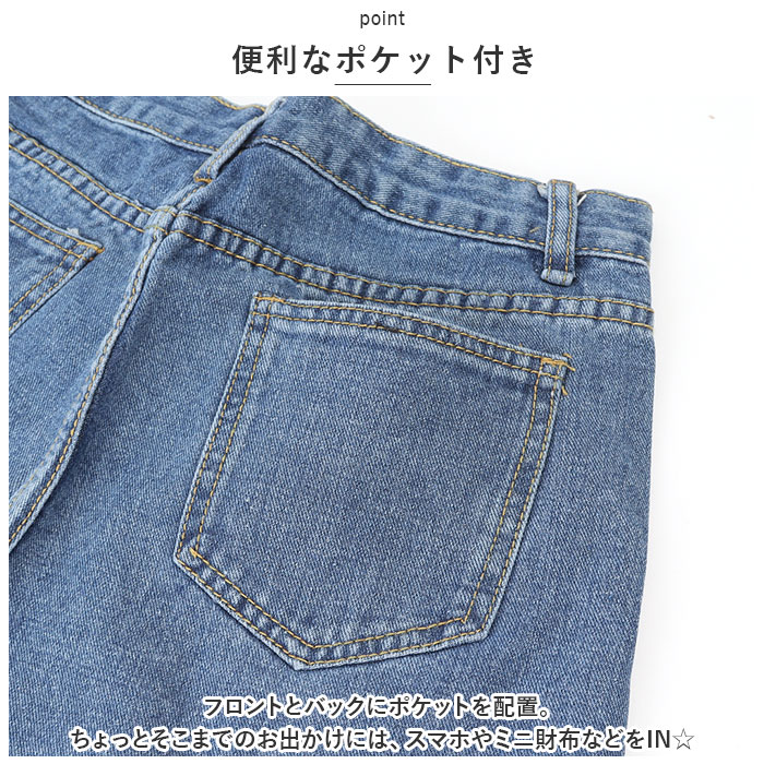 ショートパンツ 通販ショートパンツ デニム レディース 短パン ミニ丈 ショート丈 裾 ロールアップ 薄手 カジュアル アメカジ シンプル ショートパンツ | ブランド登録なし | 13