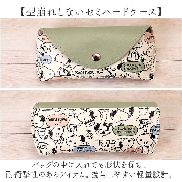 メガネケース 大人 かわいい 通販 眼鏡ケース めがねケース メガネ ケース 眼鏡 めがね メガネ拭きクロス付き おしゃれ キャラクター 可愛い 女性 |  | 08