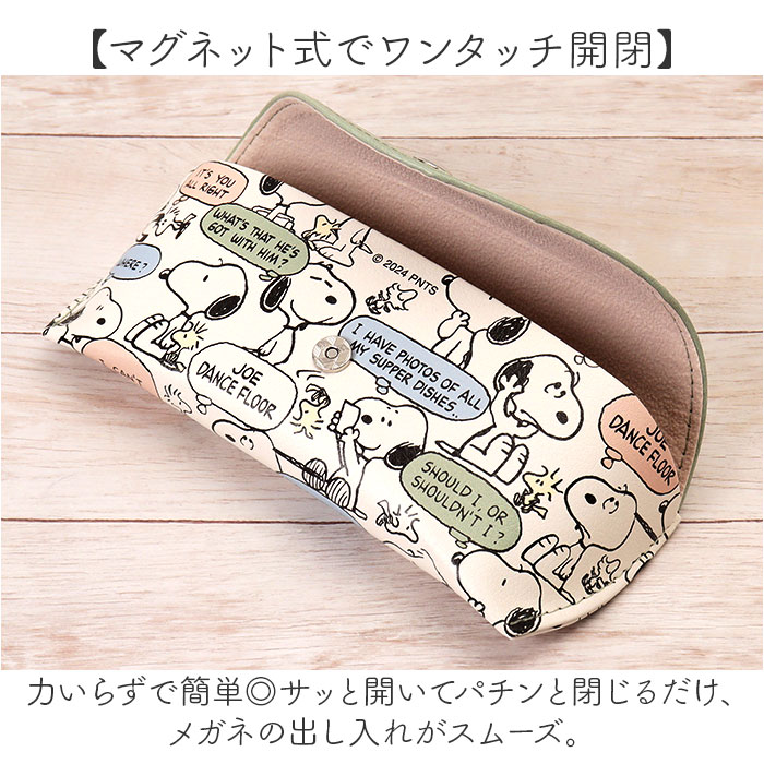 メガネケース 大人 かわいい 通販 眼鏡ケース めがねケース メガネ ケース 眼鏡 めがね メガネ拭きクロス付き おしゃれ キャラクター 可愛い 女性 |  | 09