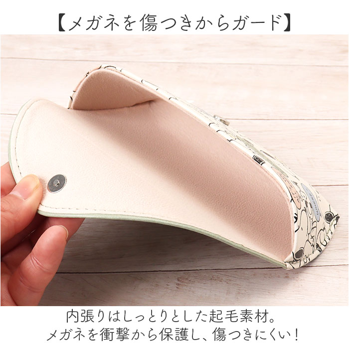 メガネケース 大人 かわいい 通販 眼鏡ケース めがねケース メガネ ケース 眼鏡 めがね メガネ拭きクロス付き おしゃれ キャラクター 可愛い 女性 |  | 10